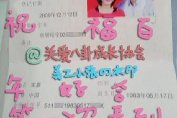 4月领证最吉利的三个日子 4月适合领结婚证的黄道吉日