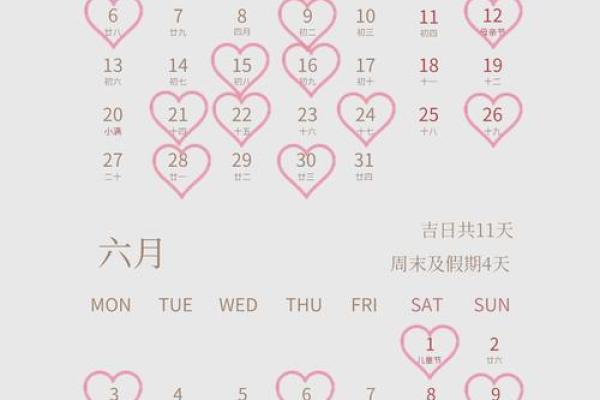 4月22日是黄道吉日吗 2026年4月22日结婚吉日查询