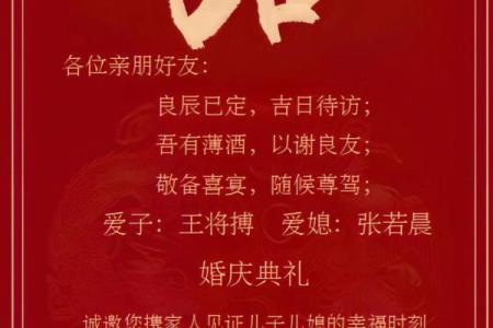 4月22日是黄道吉日吗 2026年4月22日结婚吉日查询