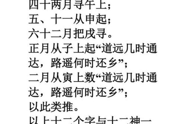 吉日吉时查询 结婚黄道吉日在线测算