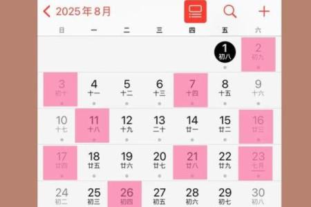 结婚吉日2025年开工黄道吉日 2025年结婚黄道吉日一览表
