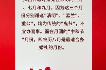 结婚领证吉日 如何挑选结婚登记黄道吉日