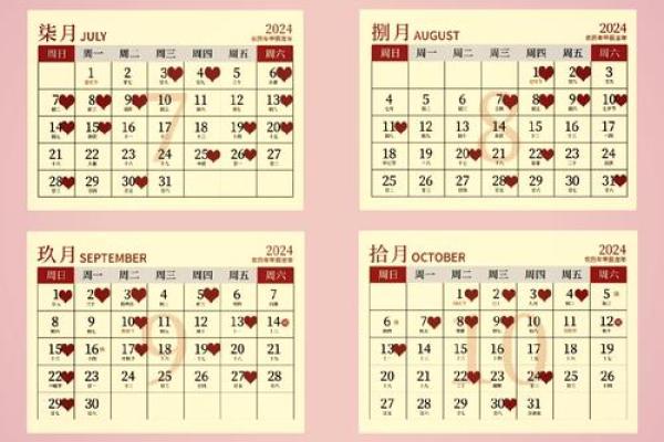 黄道吉日2026年3月吉日有哪些日子适合结婚 2026年3月嫁娶黄道吉日