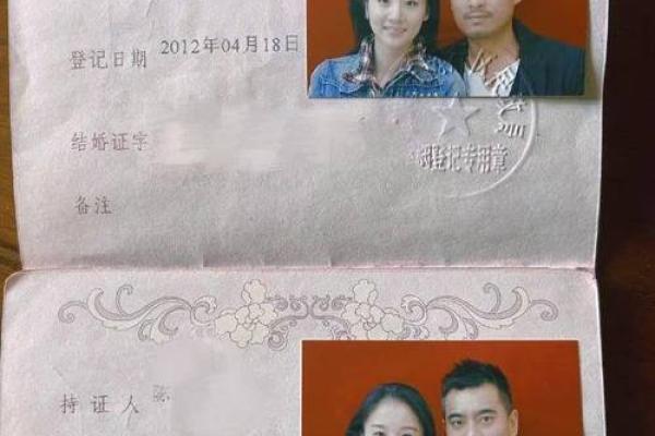 3月份领证最好三个日子 2026年3月适合领结婚证的吉日