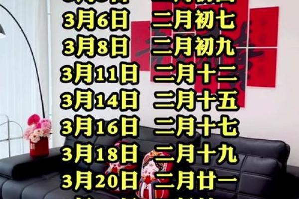 23年二月适合结婚的日子 二月结婚黄道吉日推荐 23年二月适合结婚的日子 二月结婚黄道吉日推荐