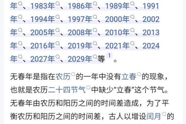 结婚好日子2026黄道吉日查询 2026年嫁娶吉日查询