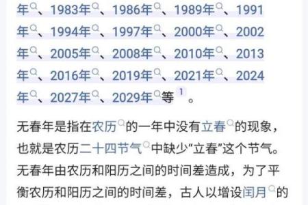 23年二月适合结婚的日子 2026年2月结婚吉日查询