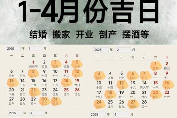 3月份黄道吉日查询 3月结婚黄道吉日一览表