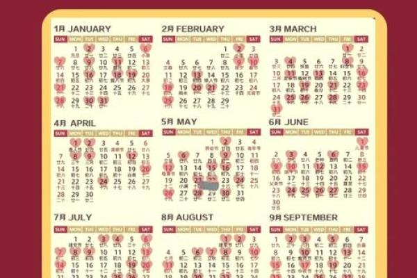 3月份结婚吉日2026年 2026年3月适合结婚的日子