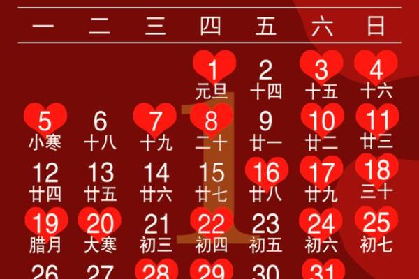 3月份结婚吉日2026年 2026年3月适合结婚的日子