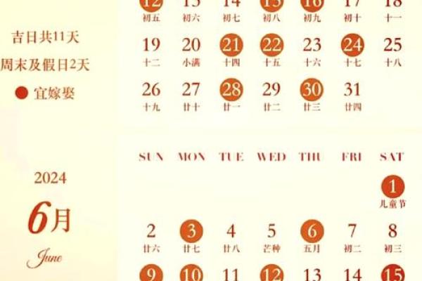 25年3月适合领证的日子 3月结婚登记好日子推荐