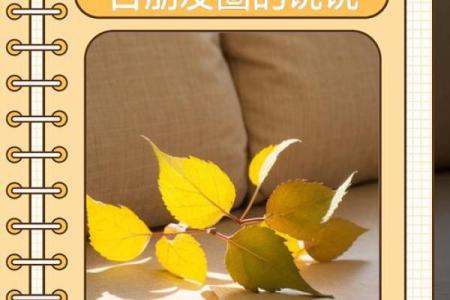 3月21日是什么日子 3月21日适合结婚吗