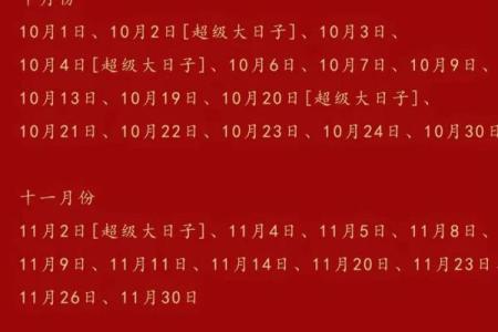 结婚吉日4月哪天适合结婚 4月适合结婚的好日子有哪些