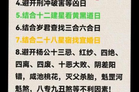 免费算结婚吉日测算 结婚吉日在线查询免费